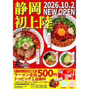 A4_TT_omote