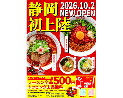 A4_TT_omote