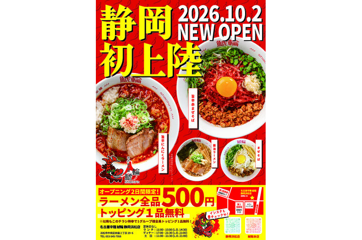 A4_TT_omote