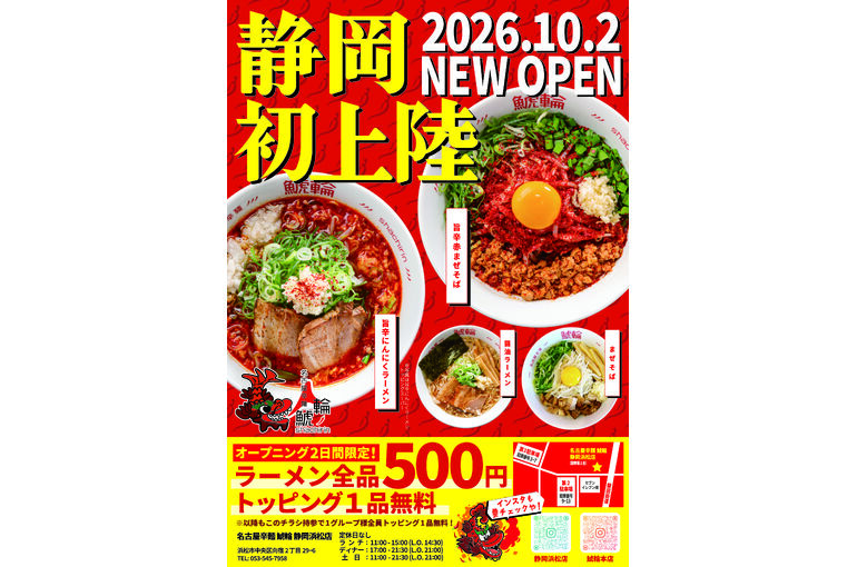 A4_TT_omote